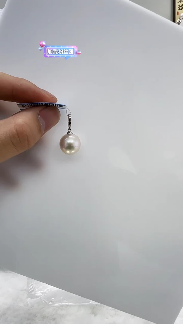 【闪购商品】淡水珍珠DA银S925镶嵌b328 白珠吊坠13