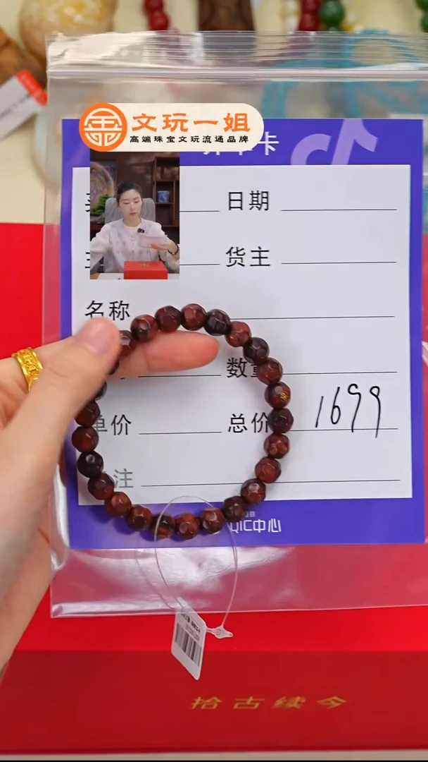 黄花梨/降香黄檀手串/手链巨*金黄花梨
