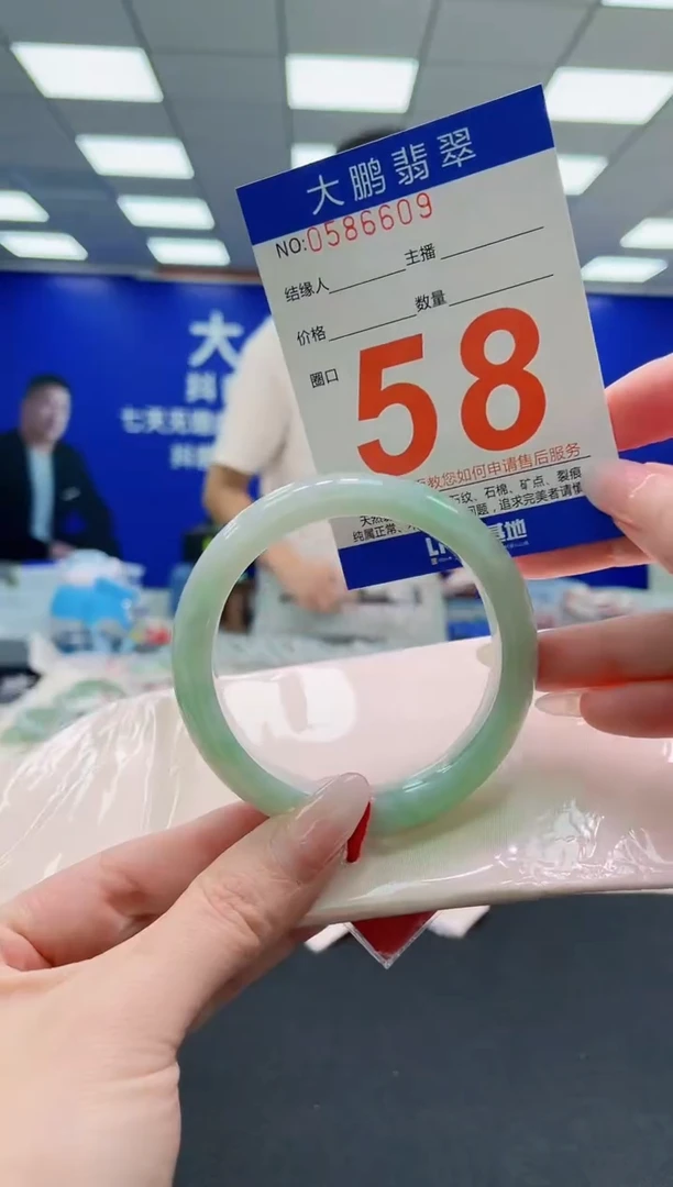 未镶嵌手镯翡翠AAAAAAAAAAAAAAAAAA