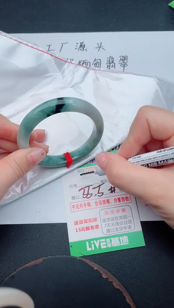 未镶嵌手镯翡翠85