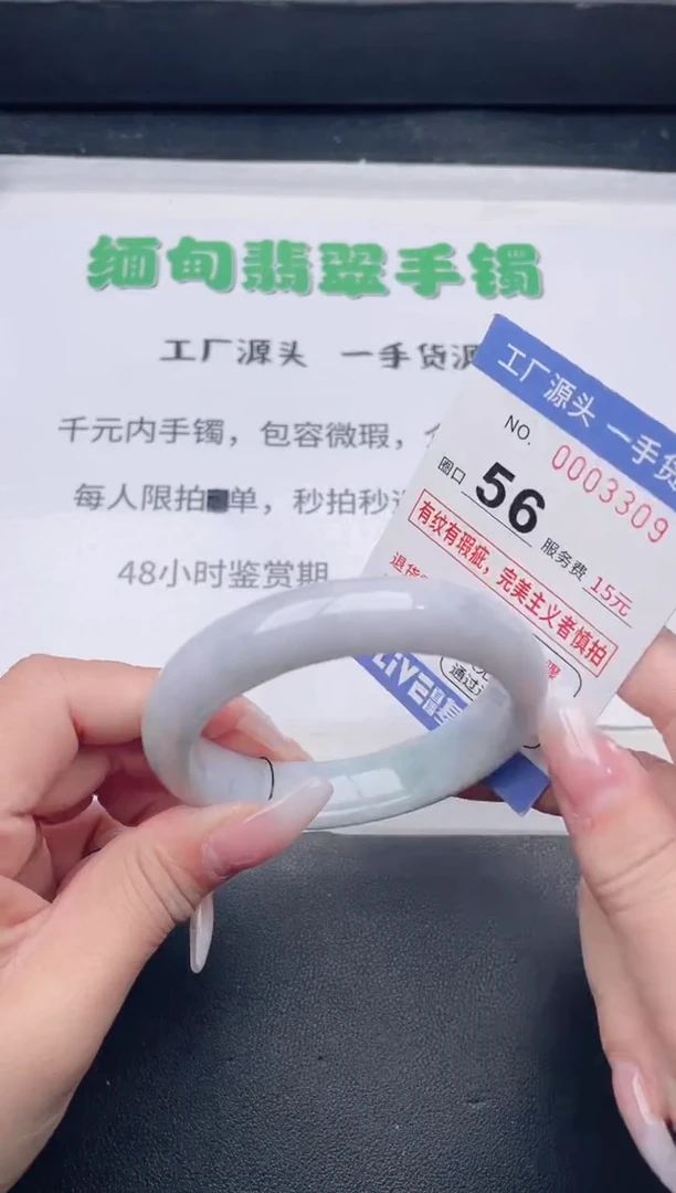 未镶嵌手镯翡翠翡翠手镯未镶嵌