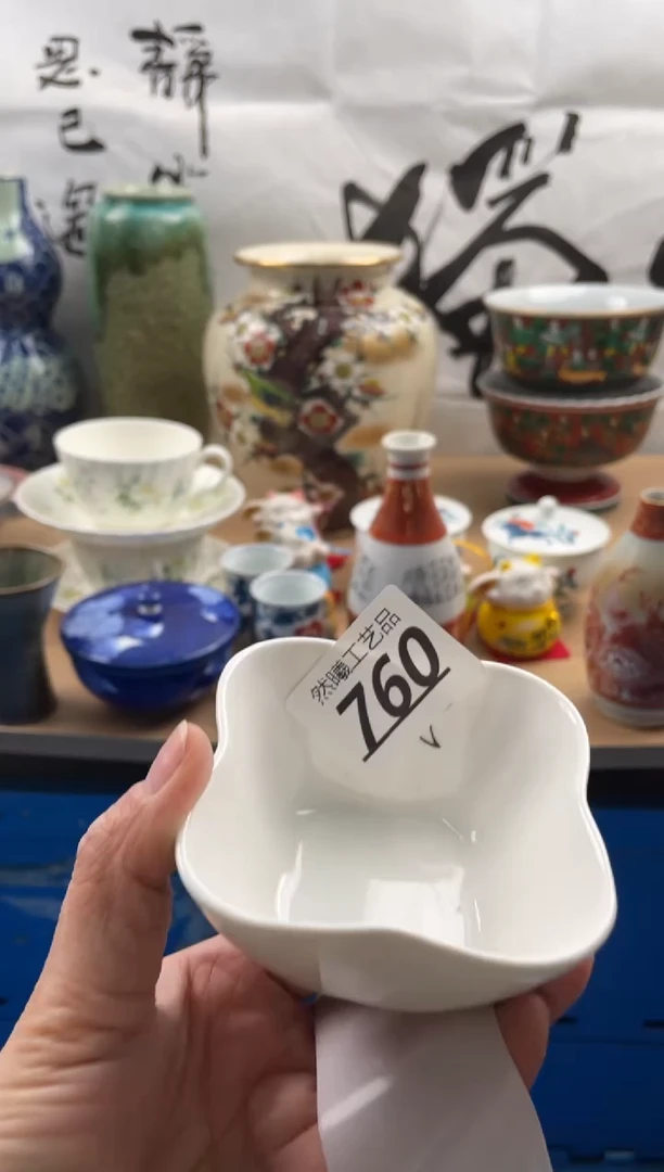 【闪购商品】瓷片760然曦海外工艺品18包邮