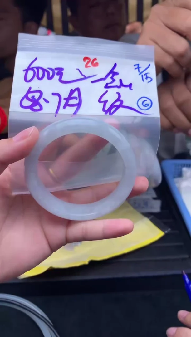 定制翡翠未镶嵌一**喜26毛货需精细抛光拍一发一