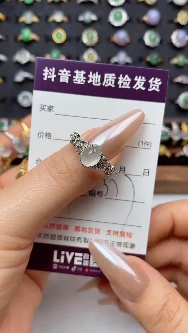 银S925镶嵌戒指翡翠月**晚.