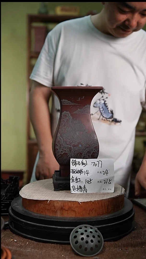 紫砂花盆花卉园艺7077+s