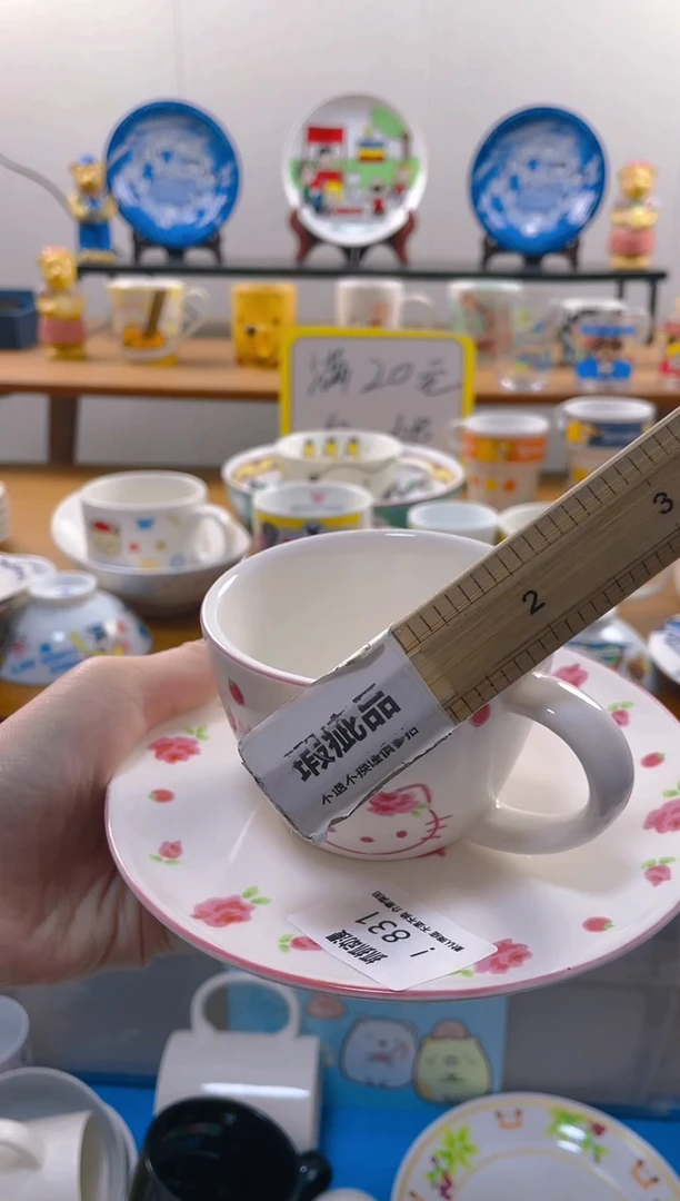 【闪购商品】瓷片831满20包邮发货海外瓷器默认瑕疵