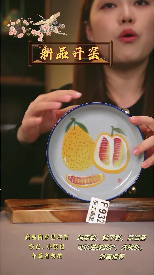 其他F932陶然集器瓷器