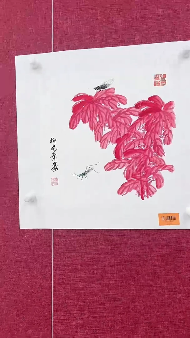 国画柳晓叶老师1pc国画作品