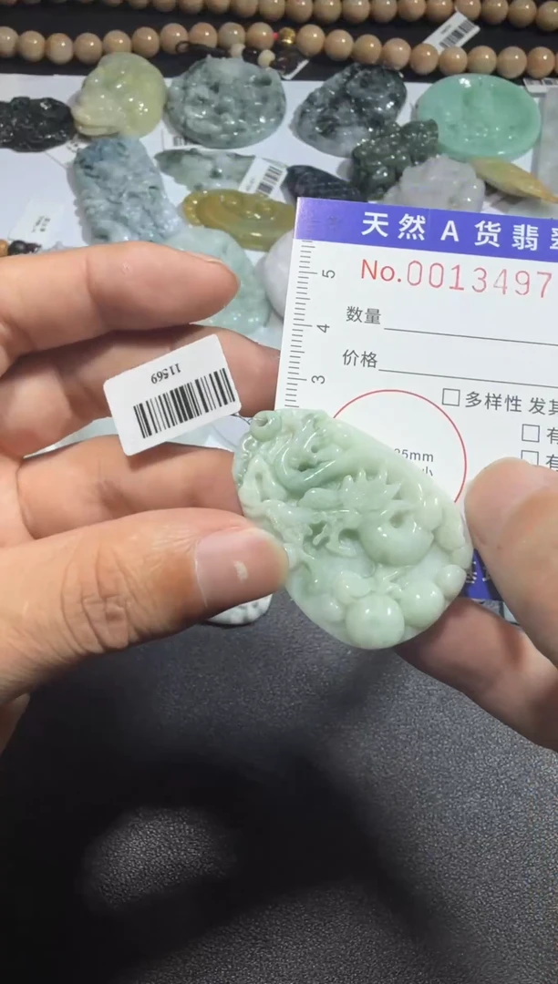 【闪购商品】翡翠颈饰未镶嵌00013497