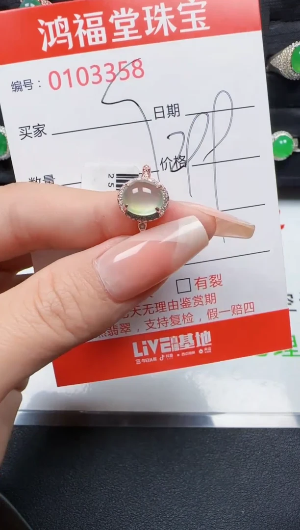 【闪购商品】翡翠戒指银S925镶嵌3358