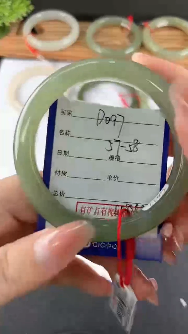 和田玉手镯未镶嵌微色差D97