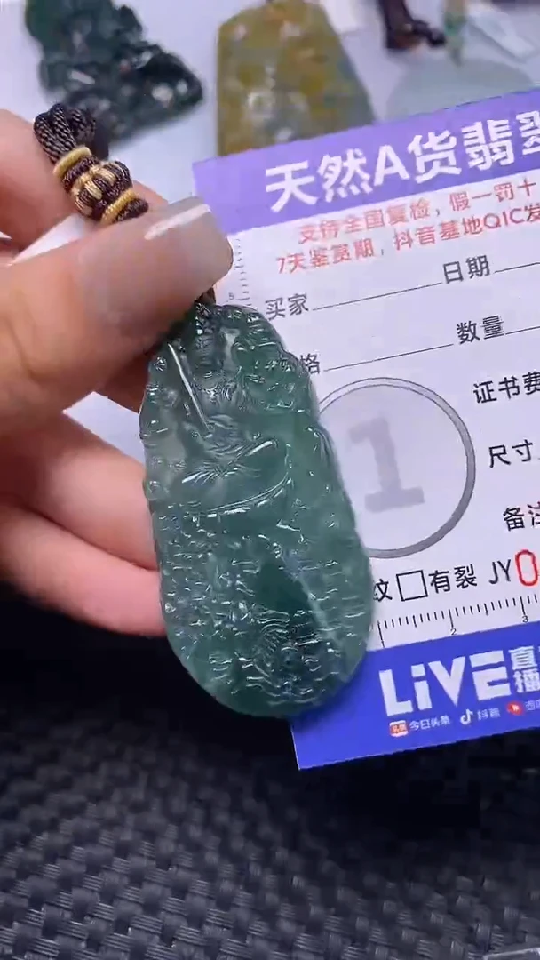颈饰未镶嵌翡翠