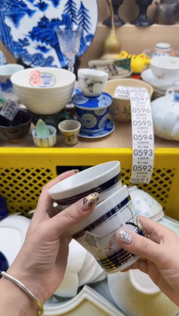 591默认微瑕，满20元包邮