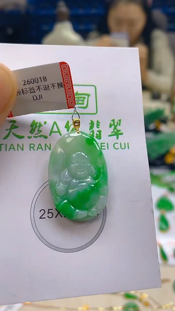 颈饰18K金镶嵌翡翠新号开播 全场乱卖