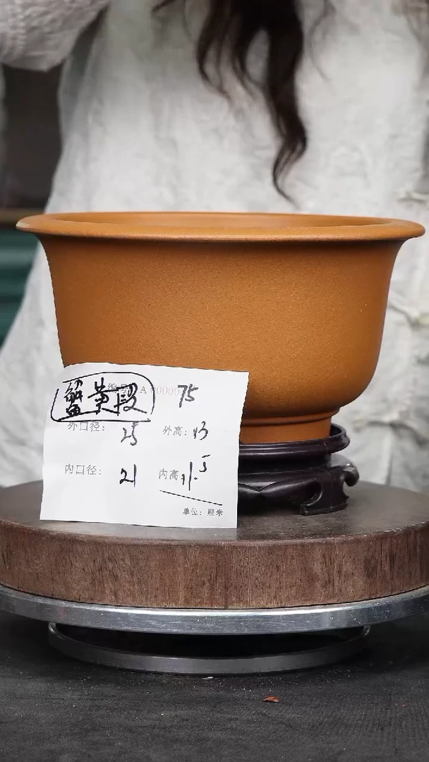 紫砂花盆&75+s紫砂花盆