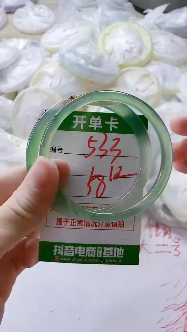 【闪购商品】玛瑙/玉髓手镯未镶嵌533