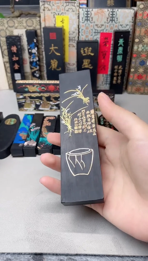 上庄 4两 清兰 墨锭