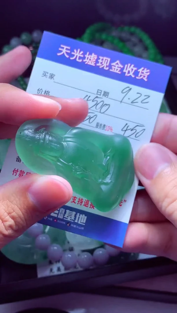 未镶嵌定制翡翠放*翡翠毛货定制513652