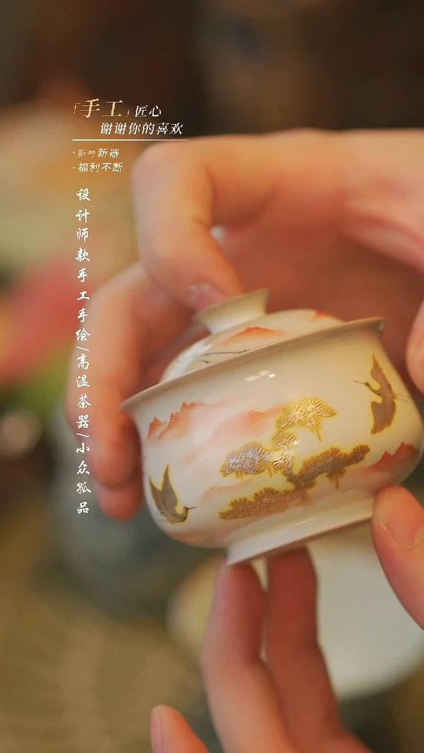 {溯本}瓷片***瓷片779