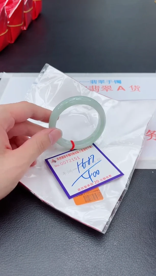 未镶嵌手镯翡翠1