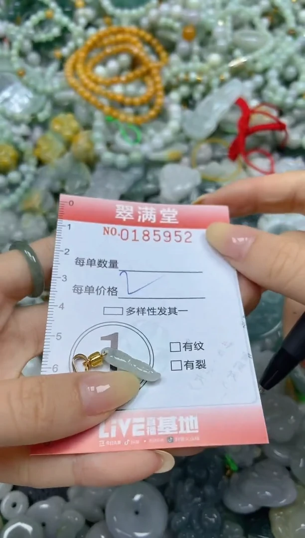 颈饰未镶嵌翡翠思*✨闪购0185952