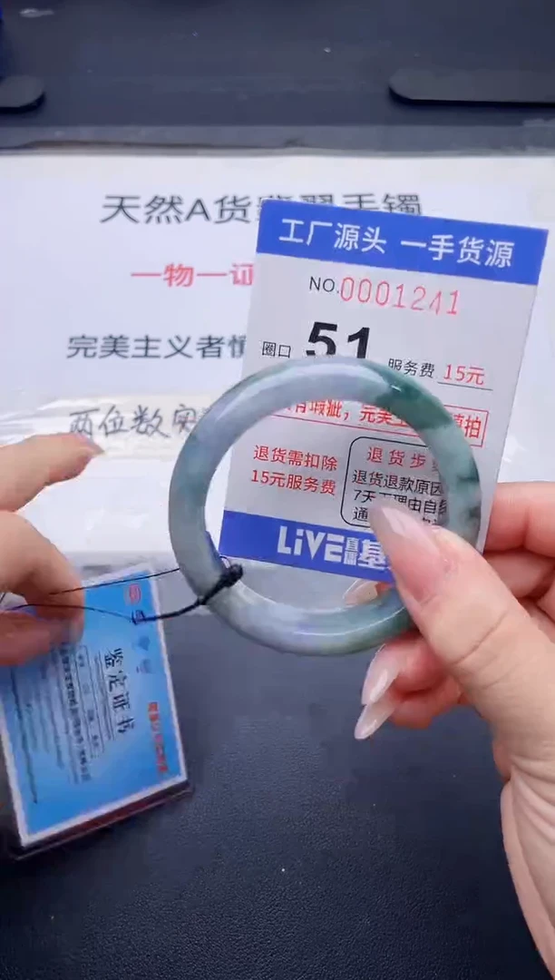 未镶嵌手镯翡翠翡翠手镯未镶嵌