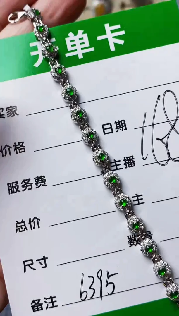 银S925镶嵌戒指翡翠6395