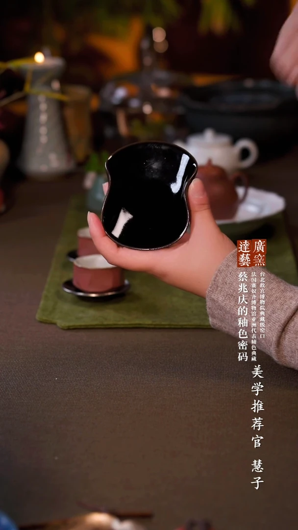 广达窑艺·茶杯/茶具/茶器