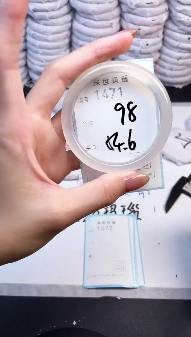 手镯玛瑙/玉髓未镶嵌1471