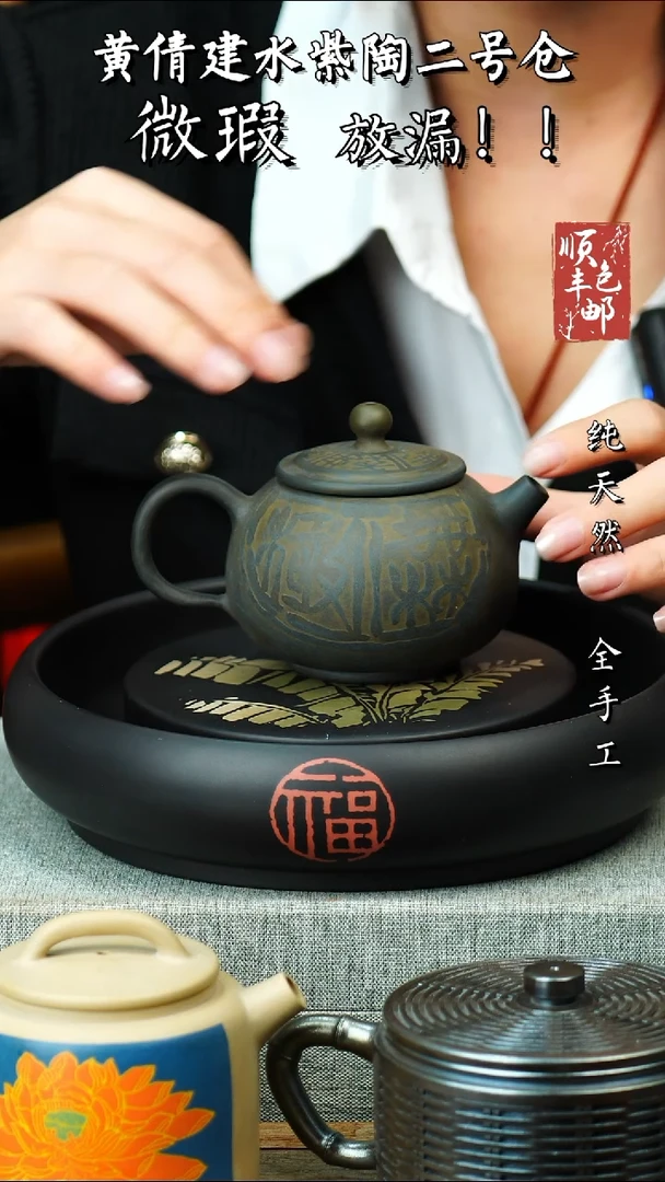 壶黄倩建水紫陶微瑕 11