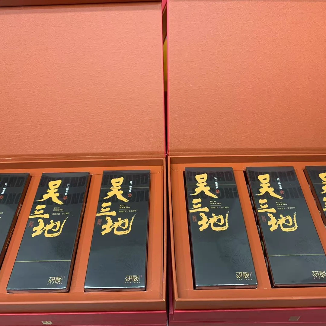 拍一发二 武夷山岩茶【吴三地组合套装】