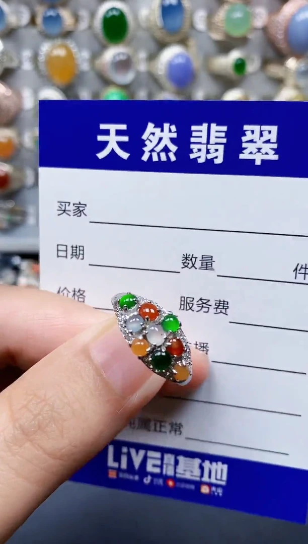 银S925镶嵌戒指翡翠91