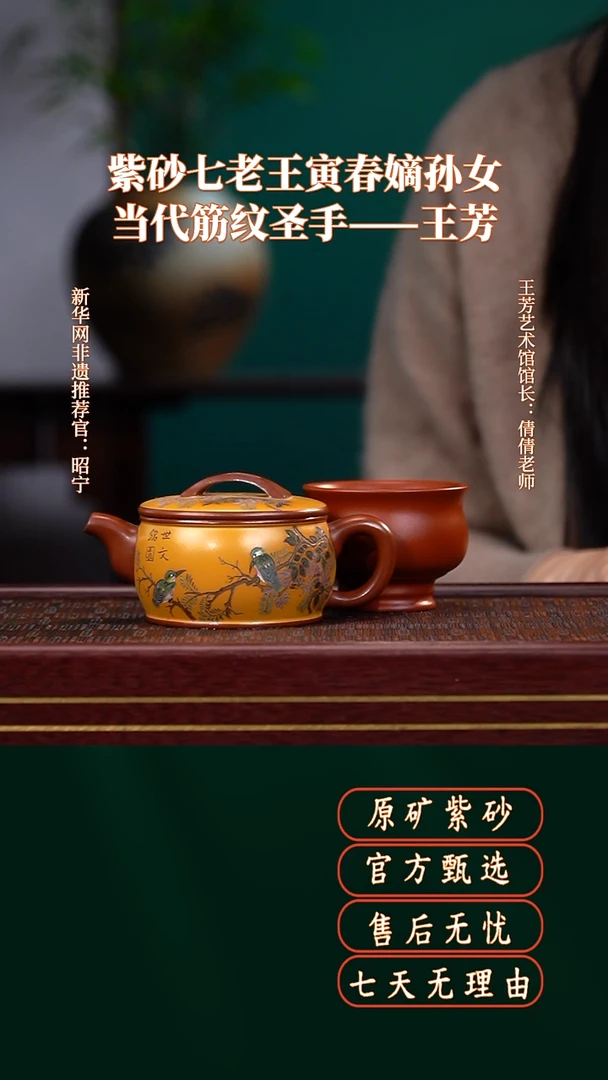 茶壶紫砂10送主人杯+一副袁老的画1380