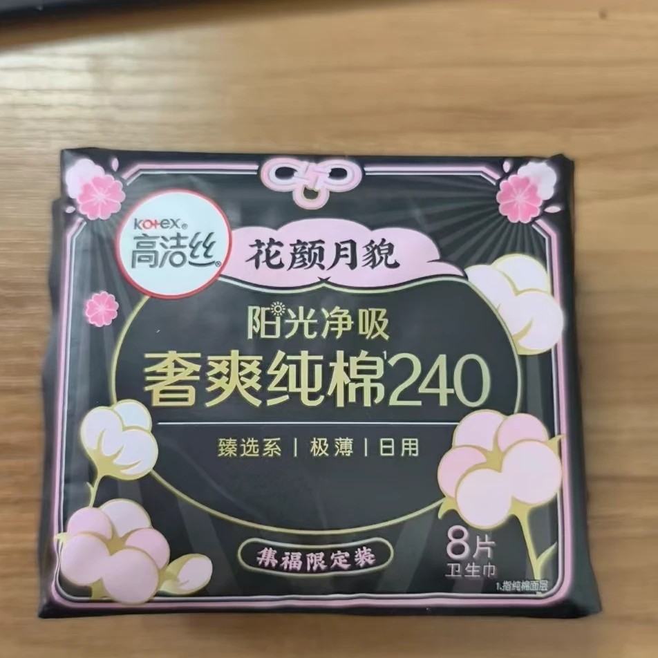 高洁丝奢爽纯棉240mm（发3包）