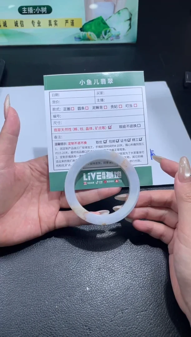 未镶嵌手镯定制翡翠手镯CXY/发一件（圈口57-60）