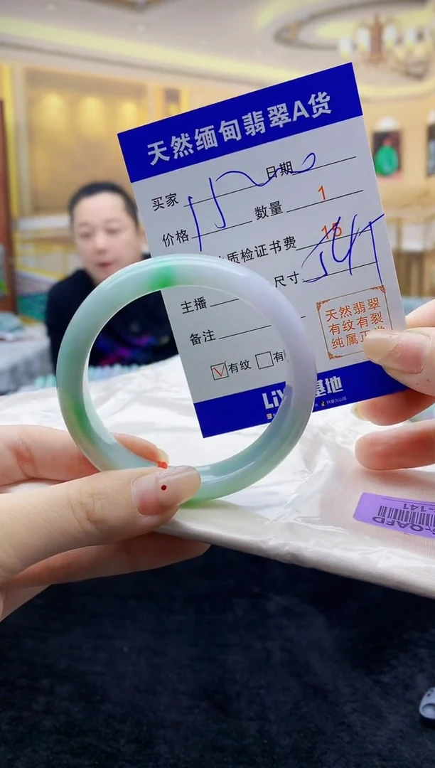 【闪购商品】翡翠手镯未镶嵌   H68-141