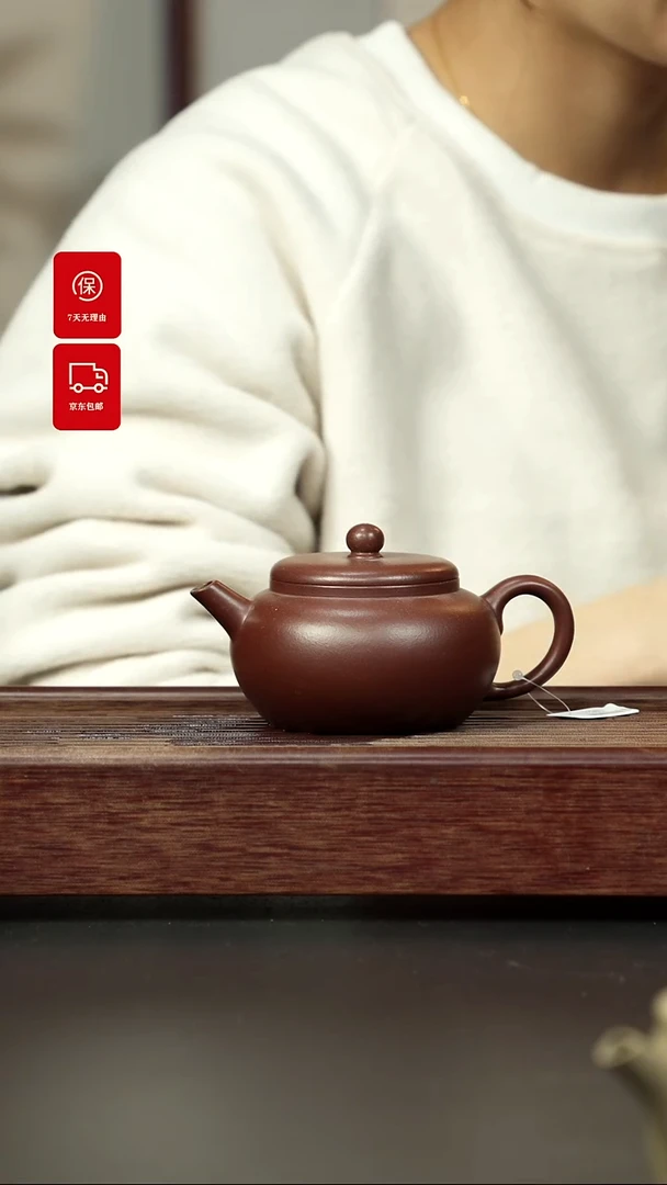 【闪购商品】紫砂茶壶高温底槽清 平盖圆珠