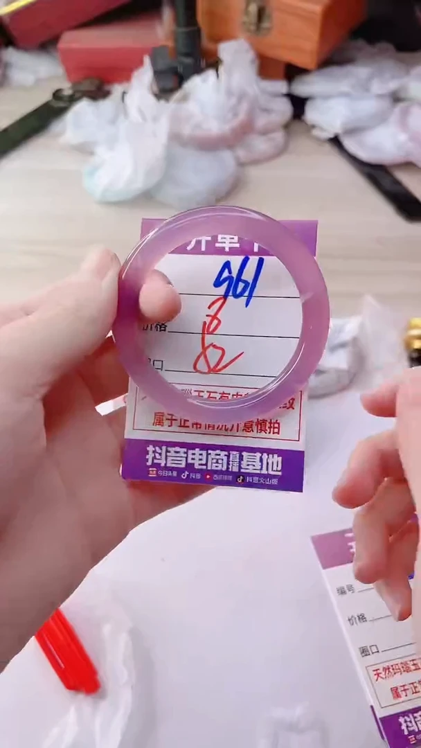 手镯玛瑙/玉髓未镶嵌961