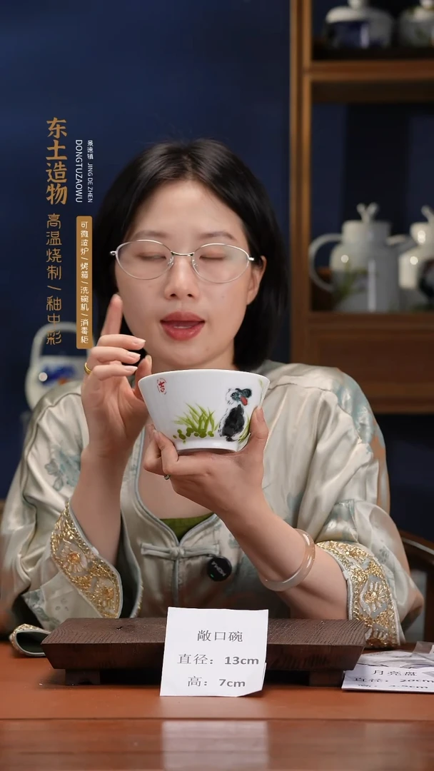 陶瓷景德镇高温釉中彩马蹄碗直径13高7