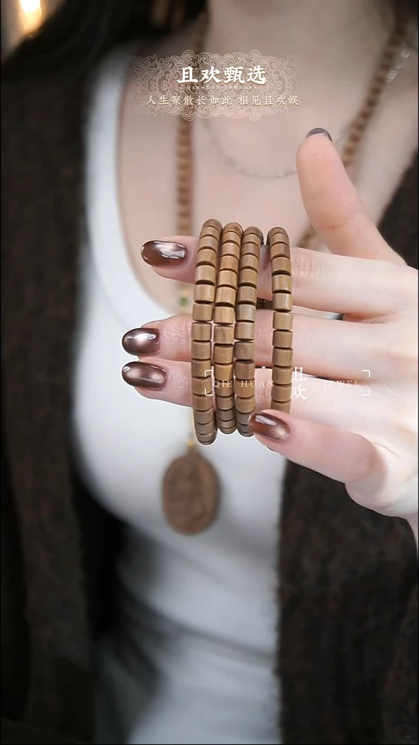 檀香木手串/手链老山檀直切手串沉水级