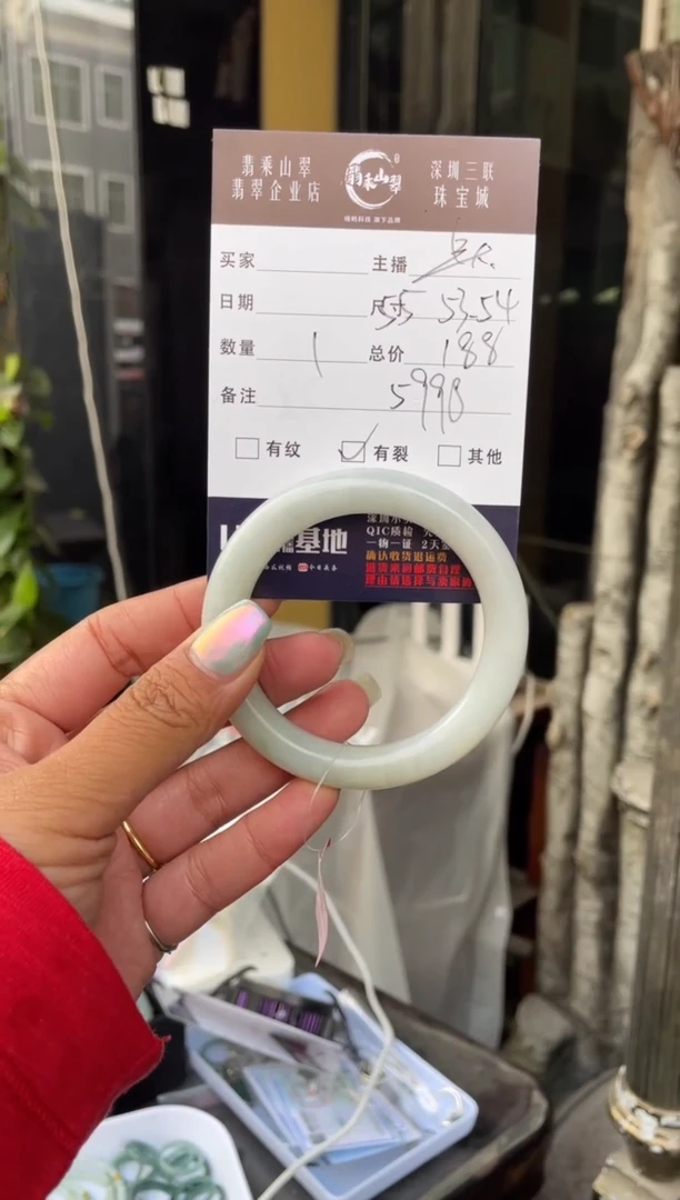 未镶嵌手镯翡翠C 53圆条 5998