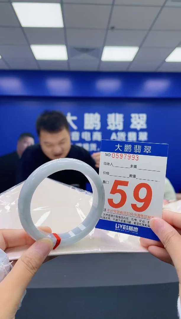 翡翠手镯未镶嵌AAAAAAAA