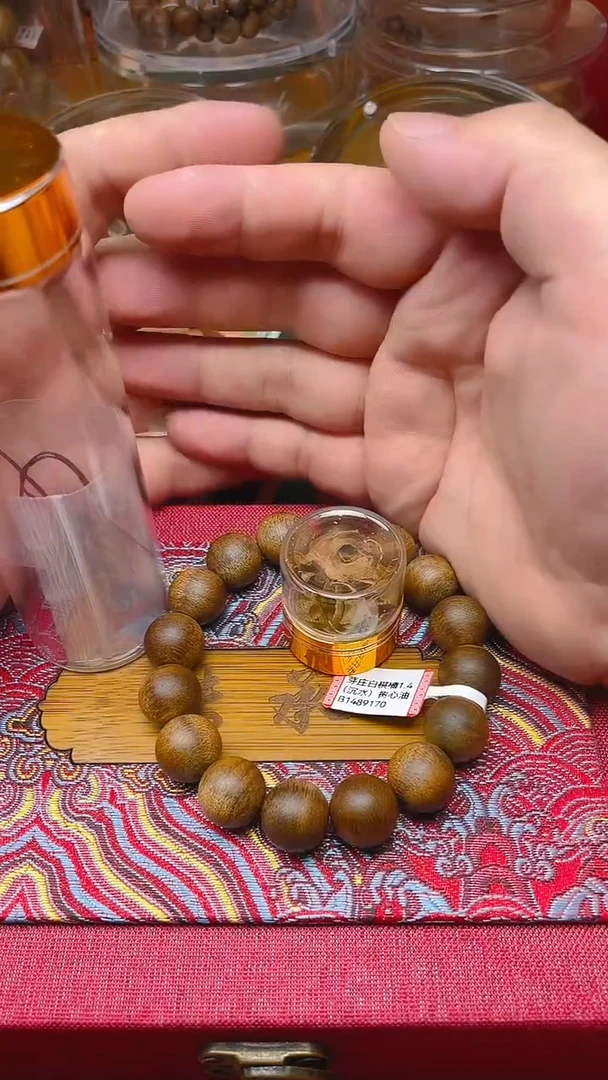 手串沉香芽庄白棋楠1.4沉水B1489170