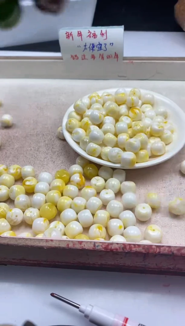 【闪购商品】蜜蜡颈饰未镶嵌w2392二代骨瓷白老型12*10m10