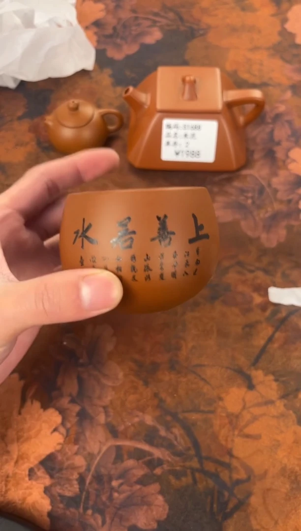 茶杯紫砂-上善若水主人杯