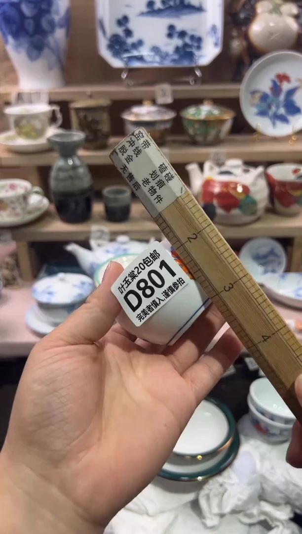 瓷片盟*瓷片满二十五包邮D801