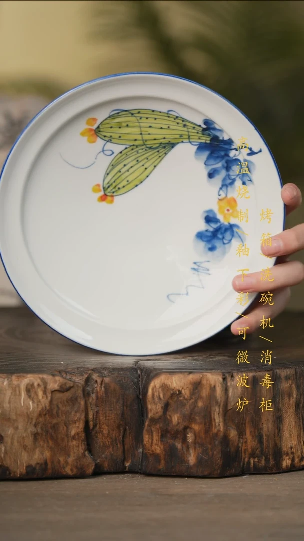 瓷片景德镇高温釉下彩可微波烤箱洗碗机