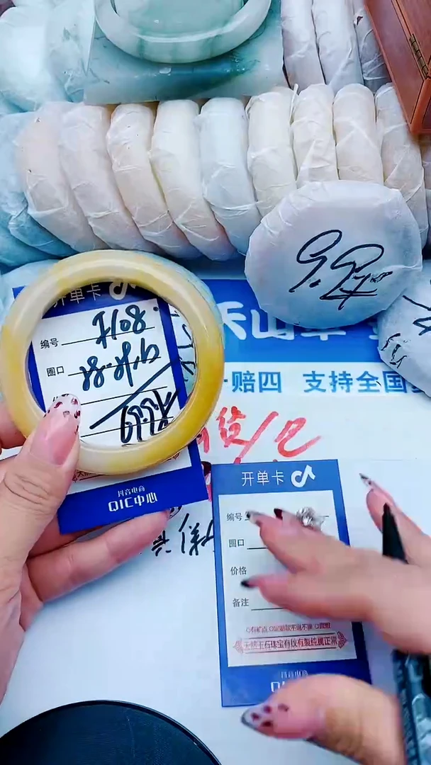 未镶嵌手镯石英质玉F108+58-59