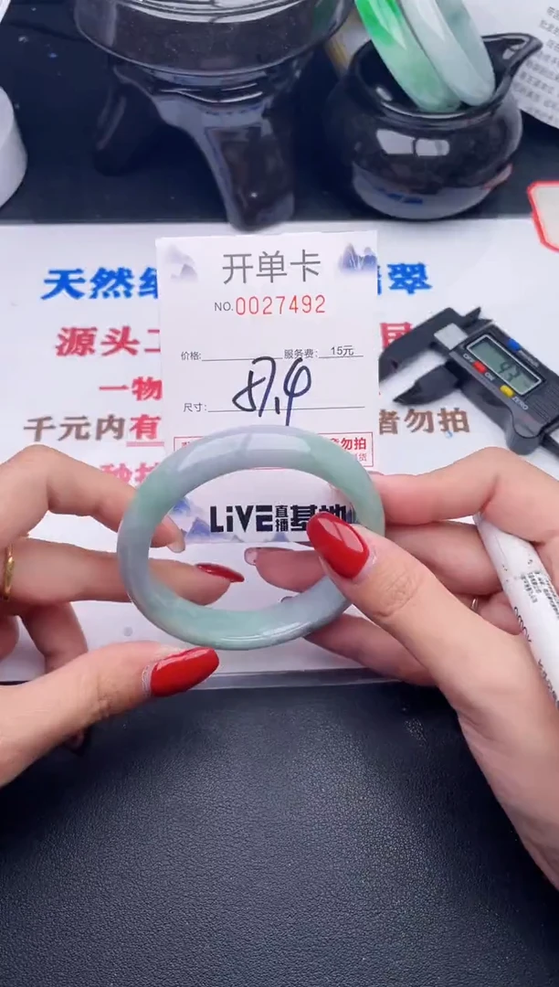 未镶嵌手镯翡翠92