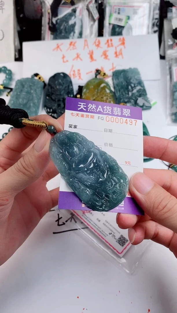 颈饰未镶嵌翡翠